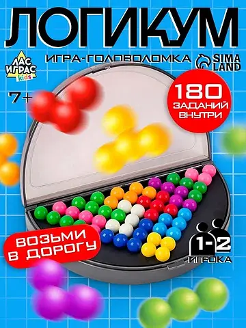 Логическая настольная игра для детей