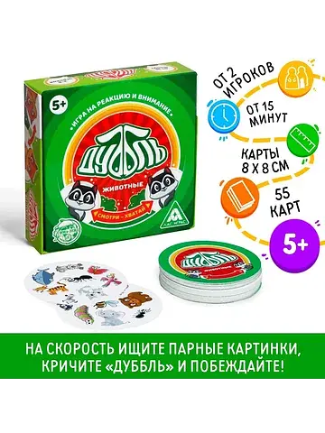 Настольная игра на реакцию и внимание