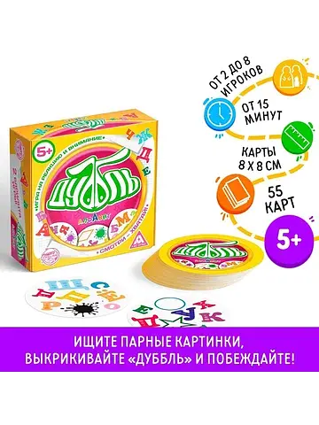 Настольная игра на реакцию и внимание