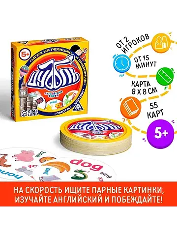 Настольная игра на реакцию и внимание