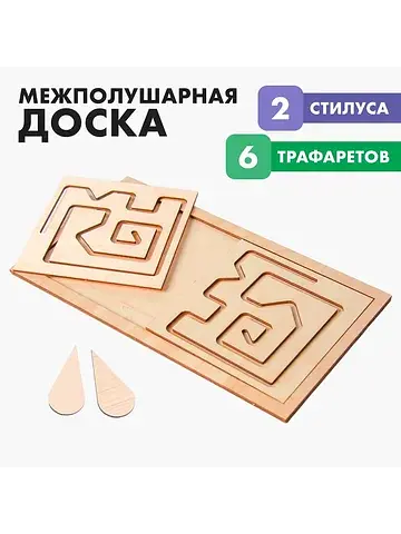 Развивающая игрушка нейротренажер для де