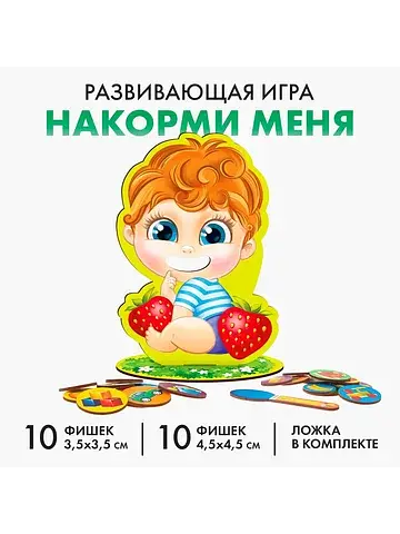 Игровой набор