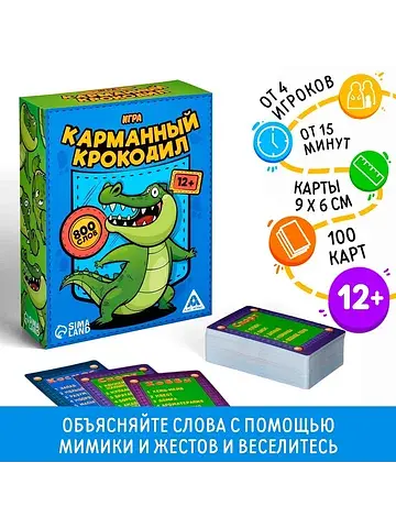 Настольная игра на объяснение слов