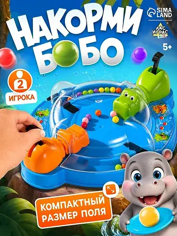Настольная игра