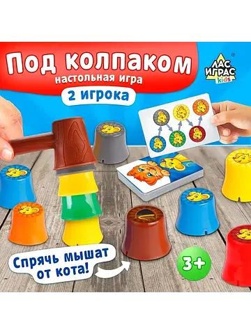 Настольная игра на реакцию