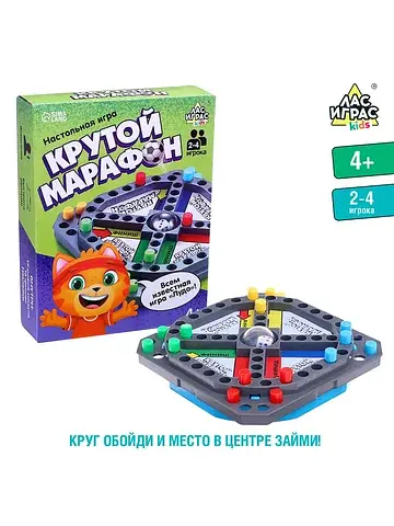 Настольная игра ходилка - бродилка для д