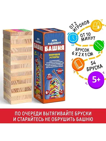 Игра ЛАС ИГРАС