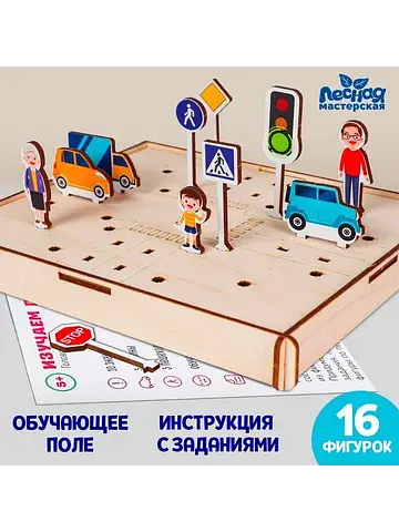 Головоломка