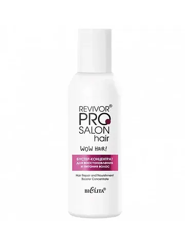 Revivor PRO Salon Бустер-концентрат для 