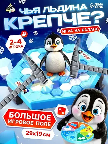 Настольная игра на логику