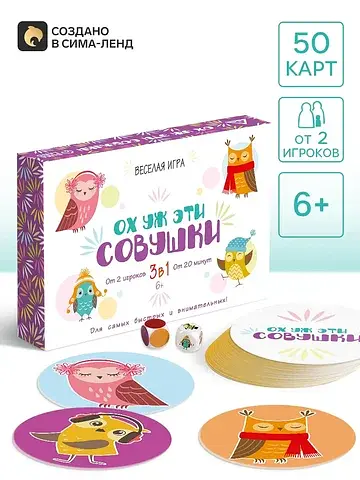 Настольная игра на реакцию и внимание