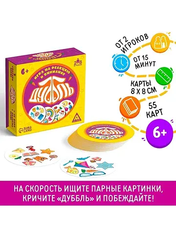 Настольная игра на реакцию и внимание