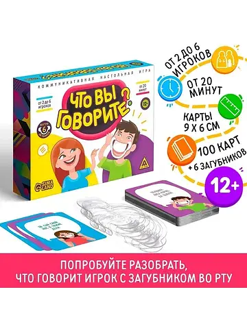 Настольная игра ЛАС ИГРАС