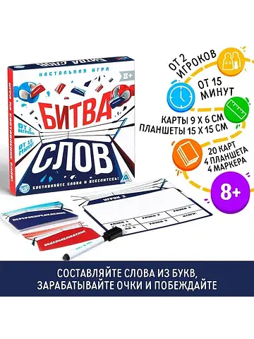Настольная развивающая игра