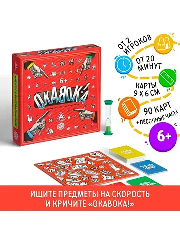 Настольная развивающая игра