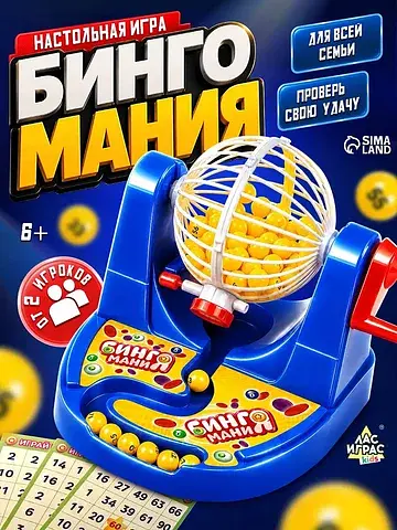 Настольная игра для детей на везение