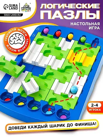 Настольная игра на логику
