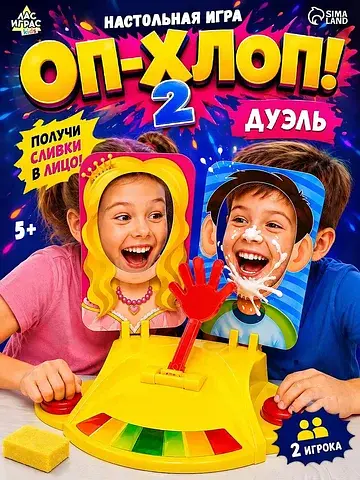Настольная игра на координацию