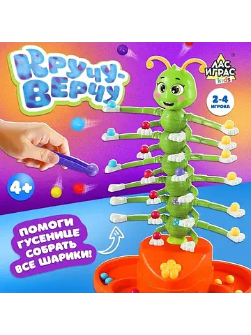 Настольная игра на баланс для детей