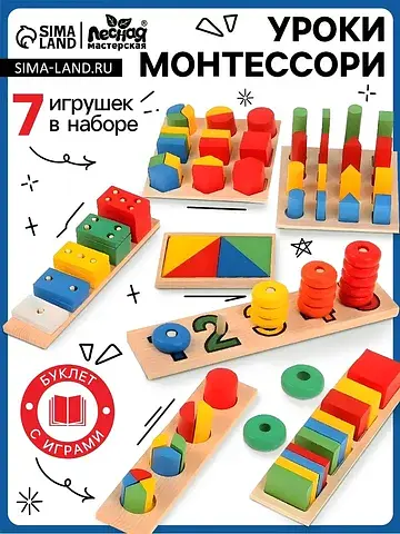 Развивающие игры