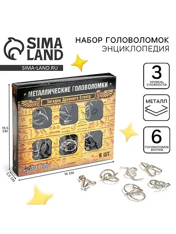Головоломка металлическая