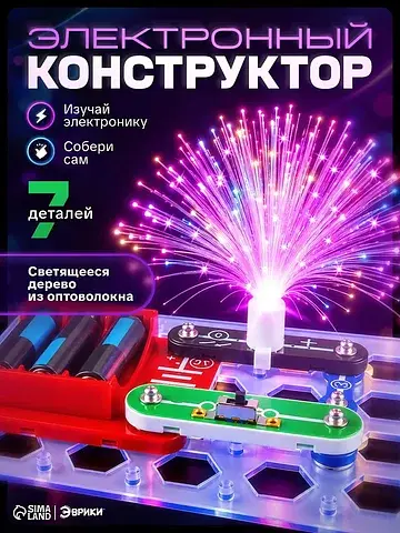 Конструктор электронный