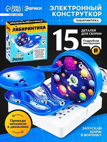 Электронный конструктор