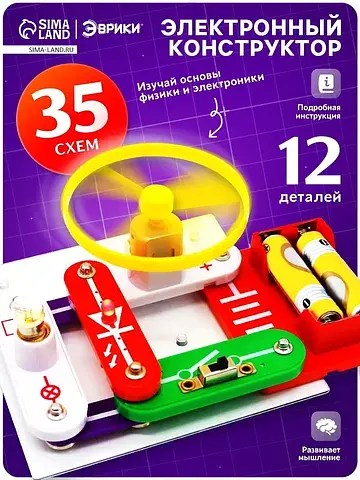 Конструктор электронный