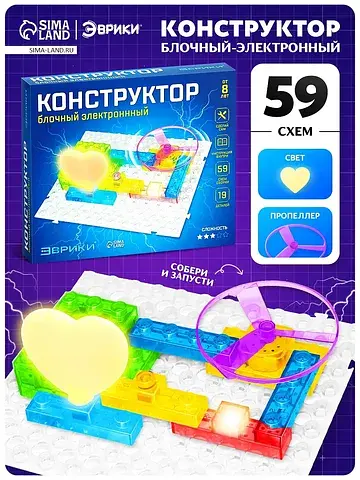 Конструктор блочный-электронный