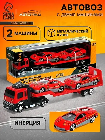 Машинка металлическая