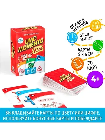 Настольная игра на реакцию и внимание