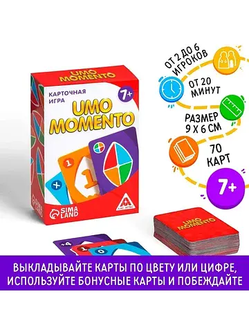 Настольная игра на реакцию и внимание