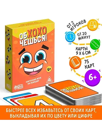Настольная игра на реакцию и внимание