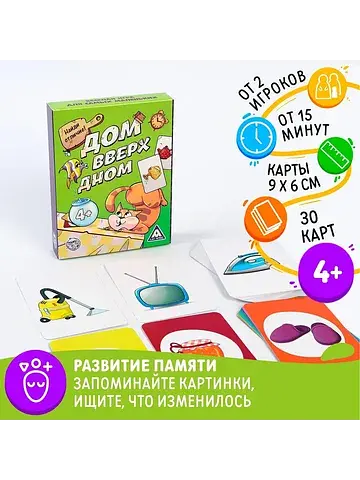Настольная игра на память и внимание