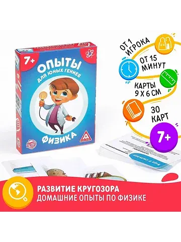 Настольная игра ЛАС ИГРАС
