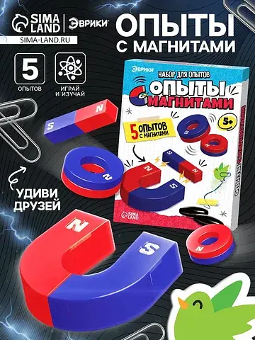 Набор для опытов Эврики