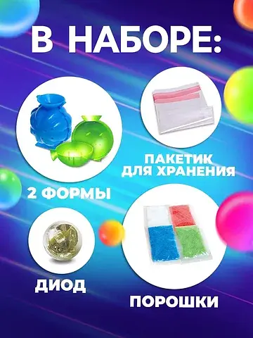 Набор для опытов Эврики