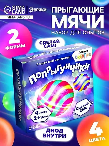 Набор для опытов Эврики