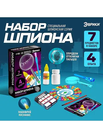 Набор для опытов Эврики