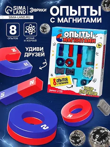 Набор для опытов Эврики