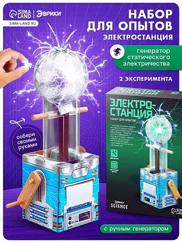 Набор для опытов Эврики