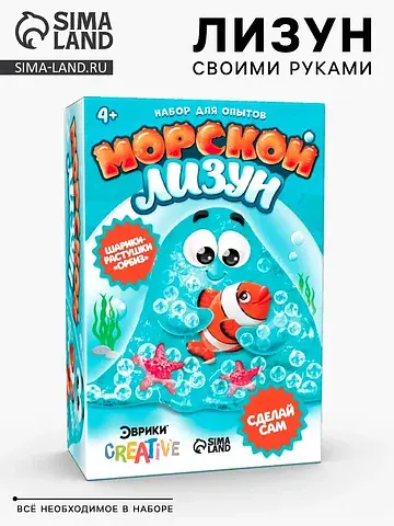 Опыты для детей