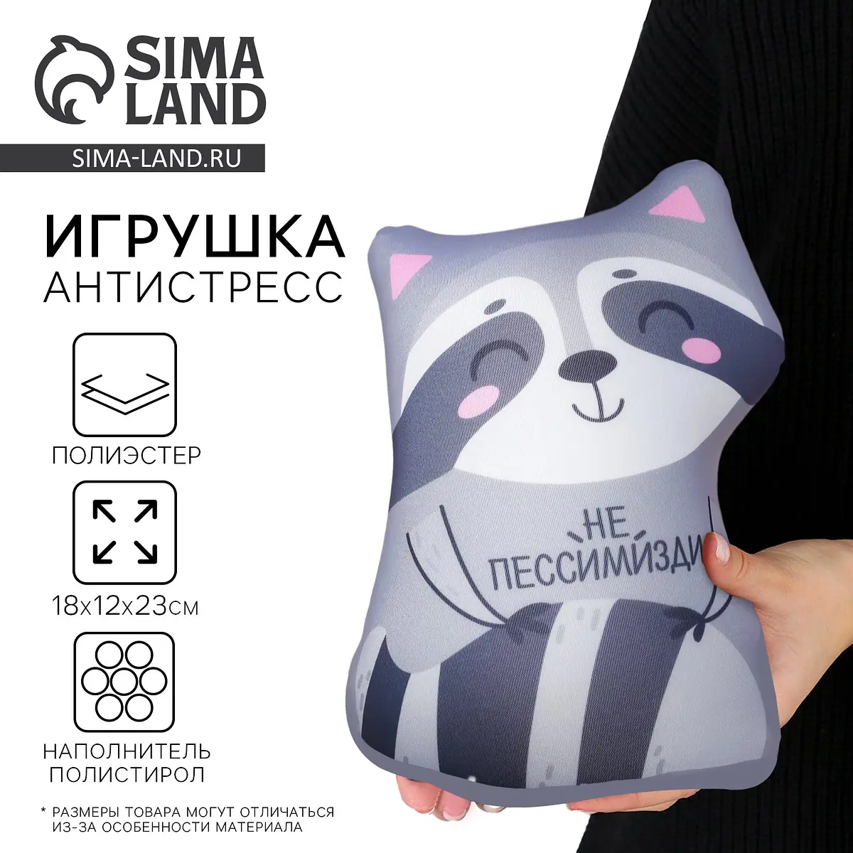 Игрушка-антистресс mni mnu серая подушка