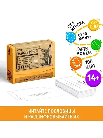 Настольная игра большая дурацкая виктори