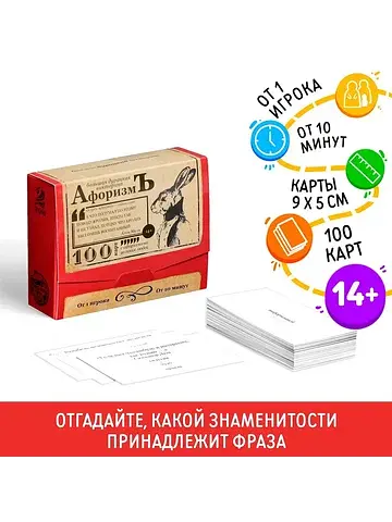 Настольная игра большая дурацкая виктори