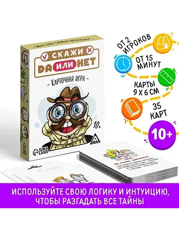 Настольная игра ЛАС ИГРАС