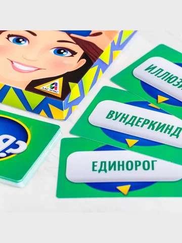 Фанты ЛАС ИГРАС