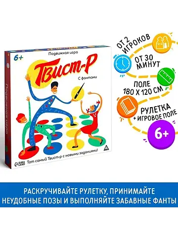 Настольная игра ЛАС ИГРАС
