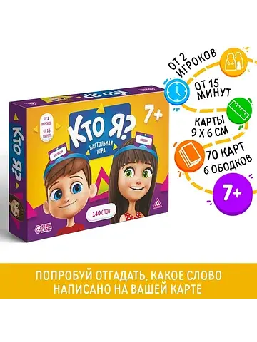 Настольная игра ЛАС ИГРАС