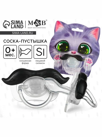 Соска - пустышка силиконовая ортодонтиче